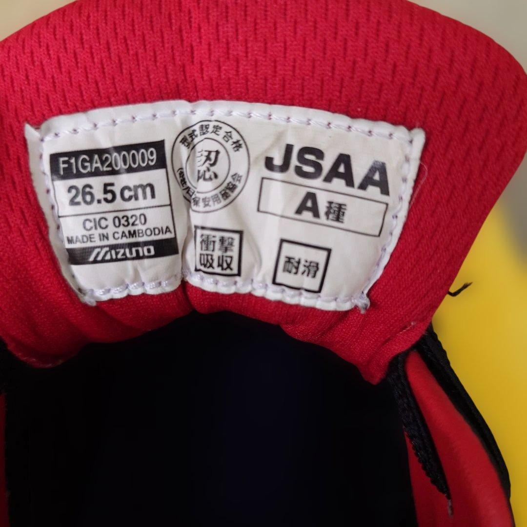 ミズノ 安全靴 26.5cm ブラック✕ホワイト F1GA200009