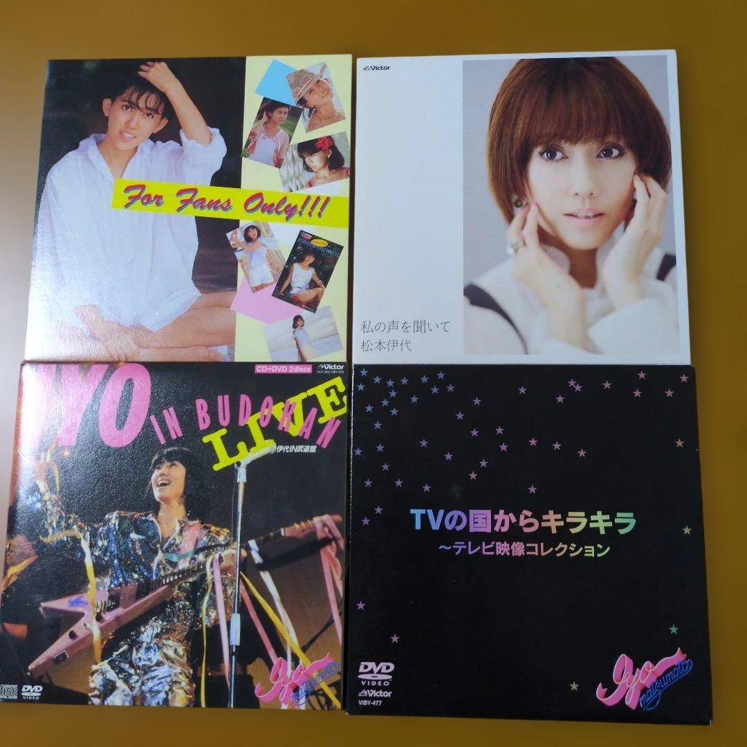 スイート16 BOX～オリジナル・アルバム・コレクション～　松本伊代