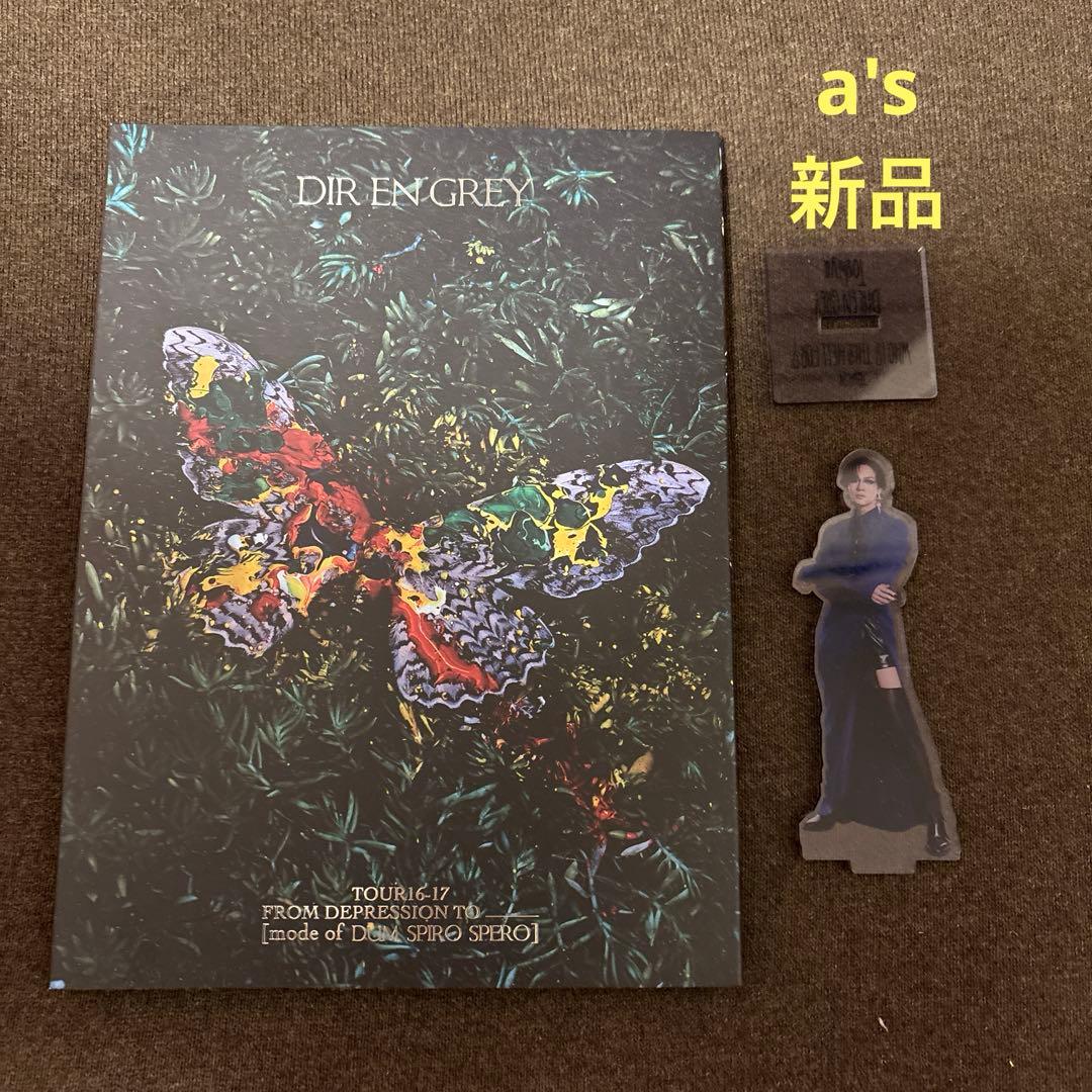 『新品』DIR EN GREY DUM SPIRO SPERO アクスタ セット