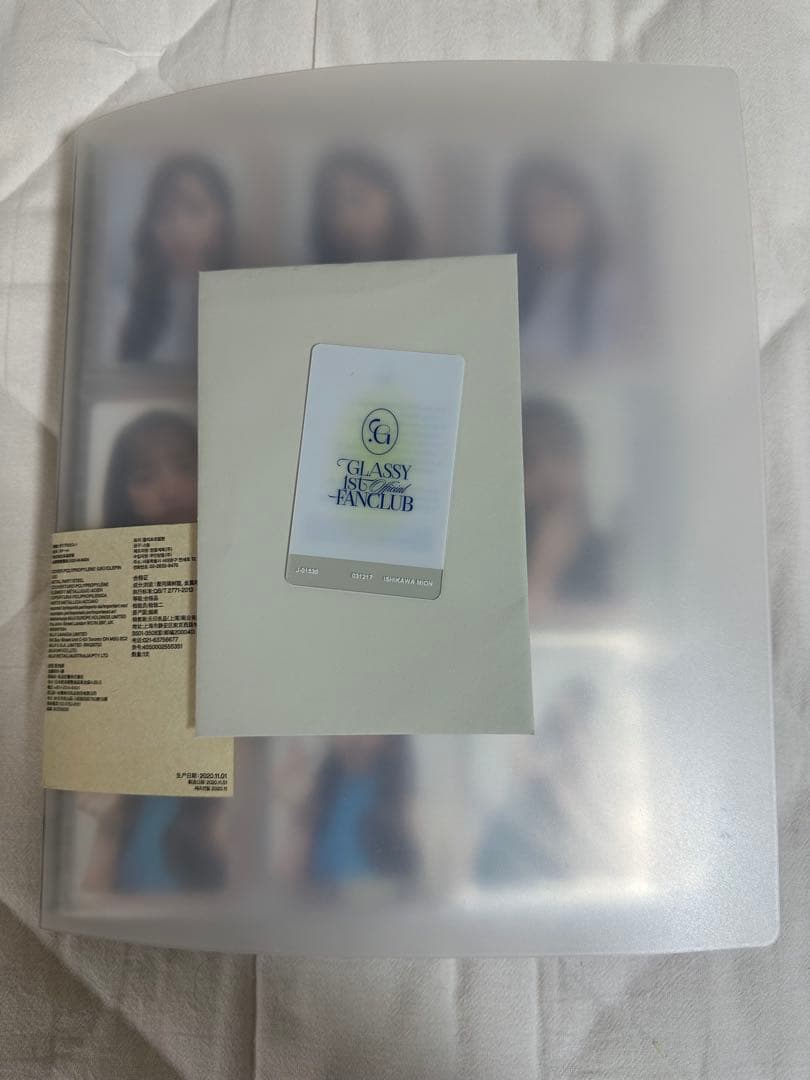 チョユリ グッズセット トレカ スローガン