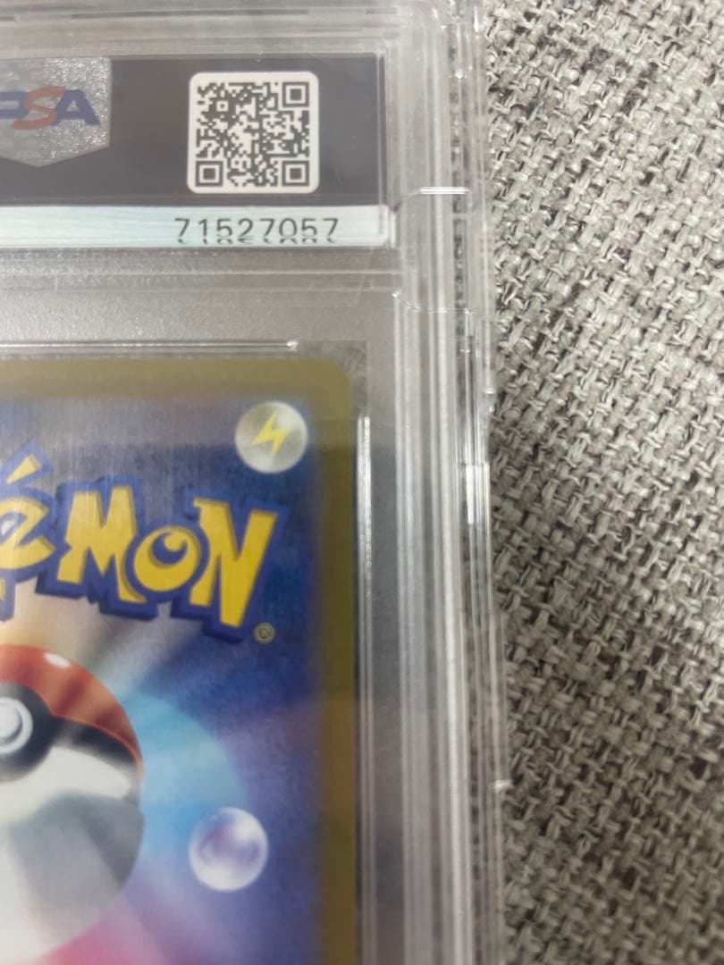 ギラティナ V SA PSA 10 #111