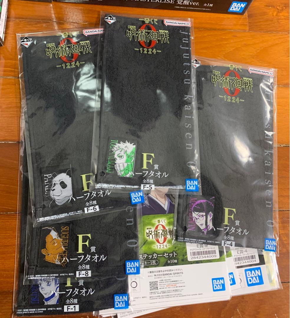 呪術廻戦　一番くじ　折本里香　ラストワン　五条