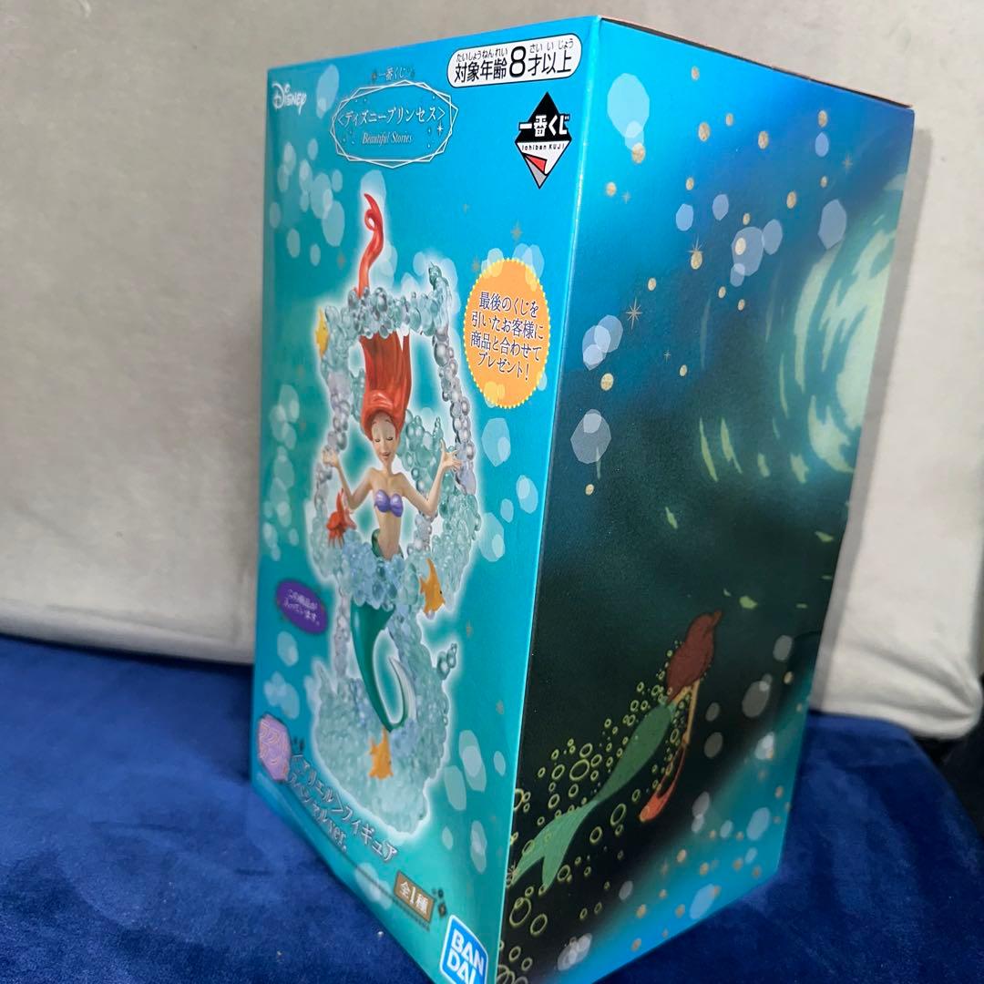 一番くじ ディズニープリンセス ラストワン賞 アリエル フィギュア