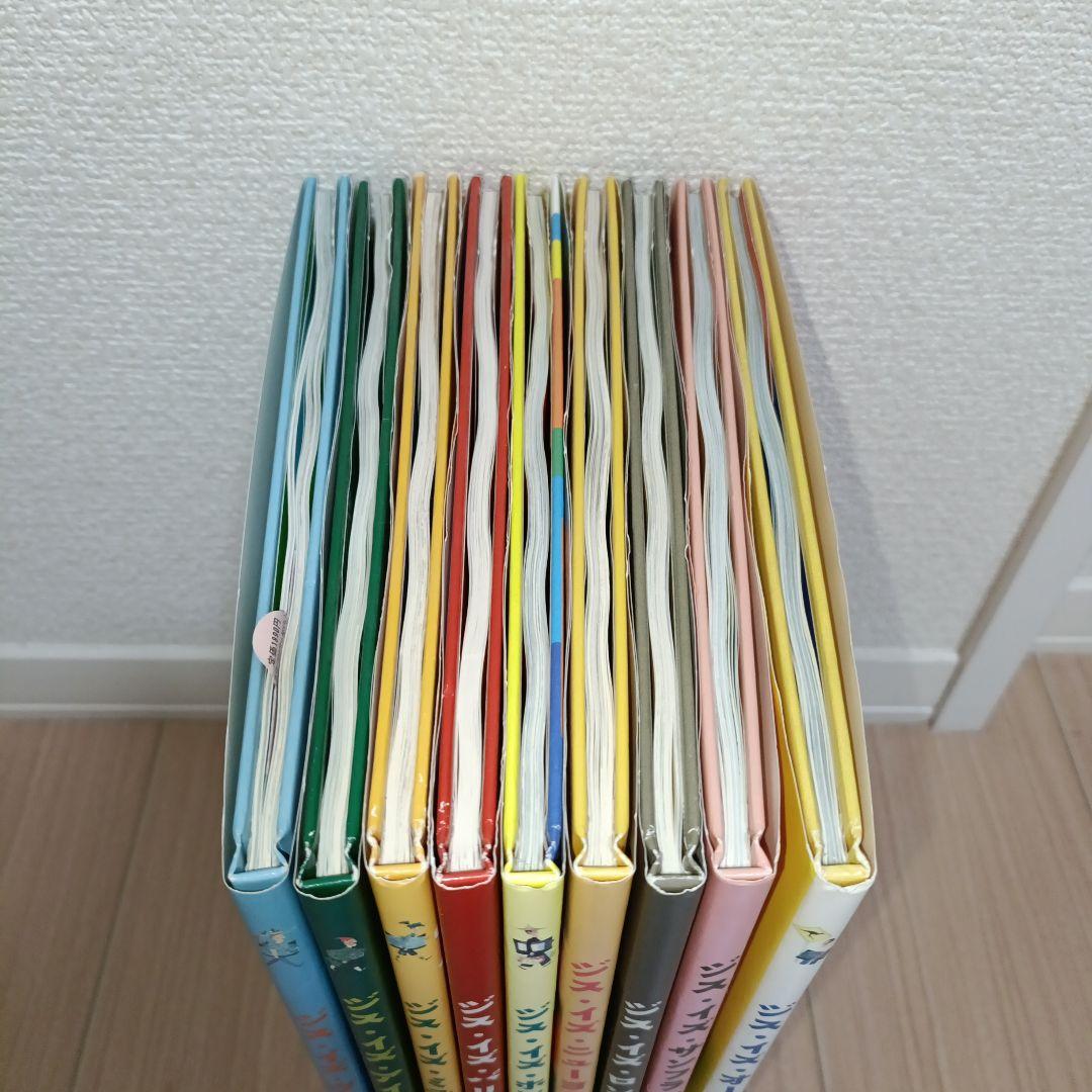 This is NewYork ミロスラフ・サセック　9冊セット　帯付き