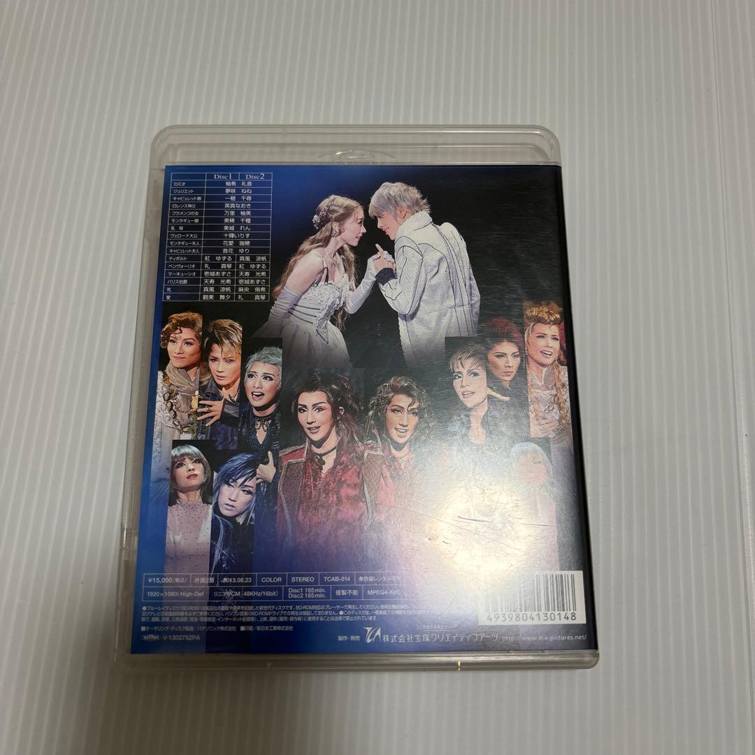 星組 宝塚大劇場公演 ミュージカル ロミオとジュリエット 2013 Speci…