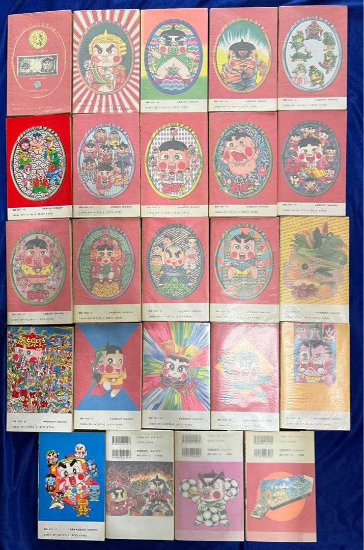 【小学館】おぼっちゃまくん・全24巻 ＋いろはにほう作・全9巻/ 小林よしのり