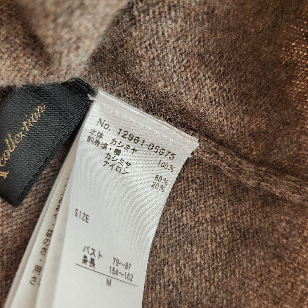 ダーマコレクション　上質カシミヤ　モックネック　ロングニットワンピースM