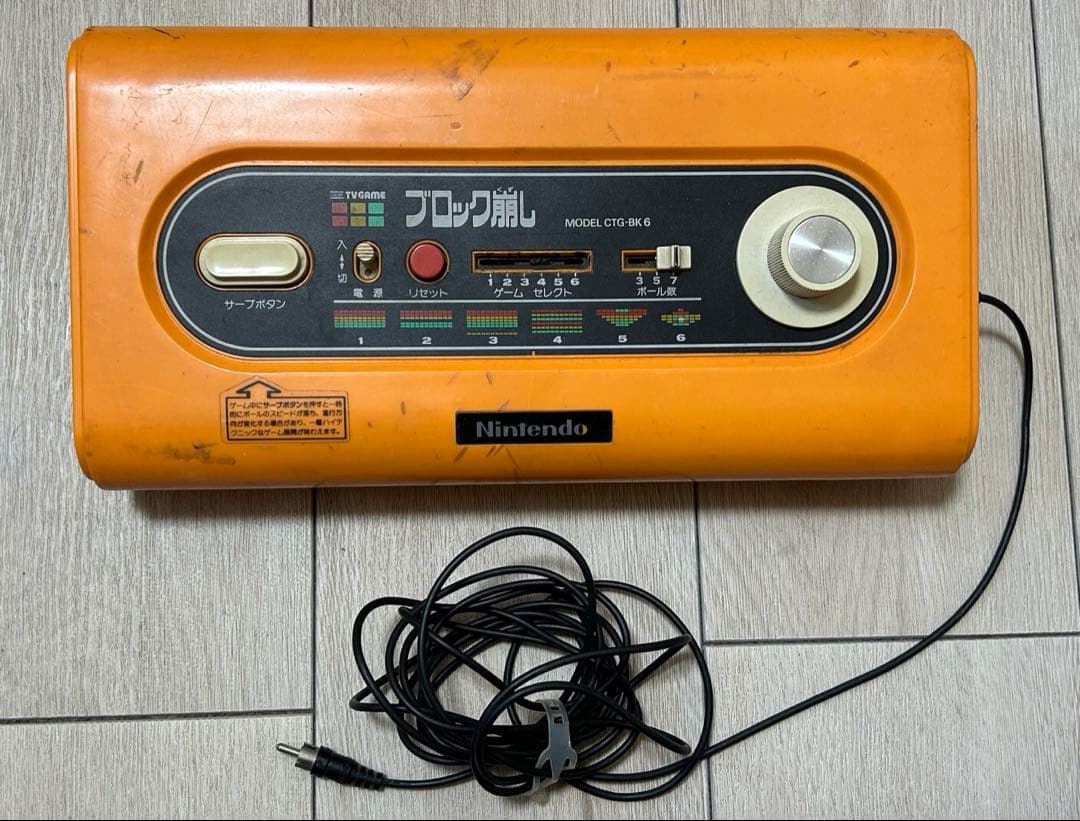 Nintendo TVGAME オレンジ色 ケーブル付き