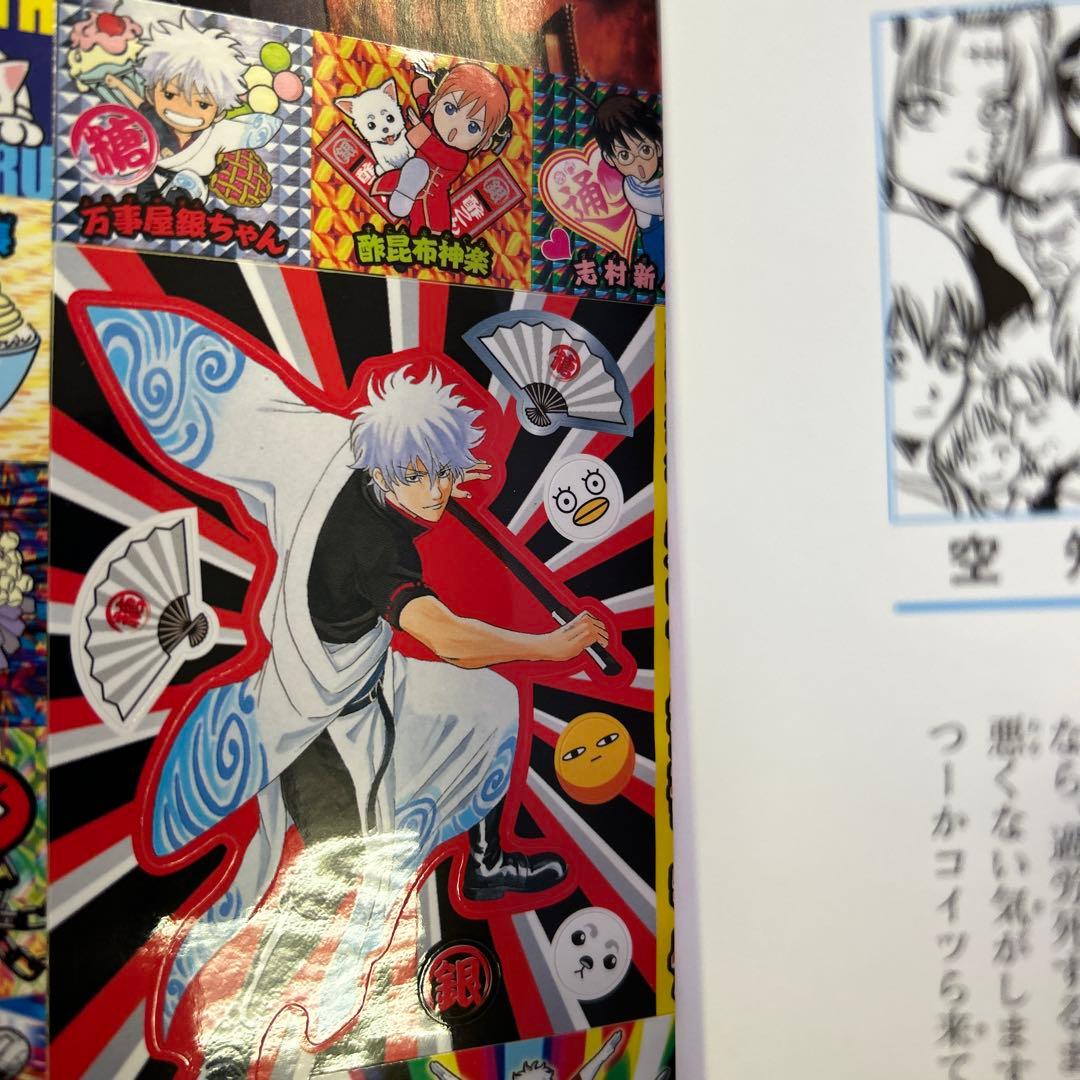 [全初版] 銀魂 関連本 5冊セット 空知英秋