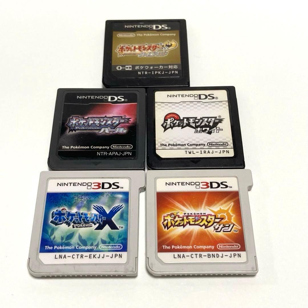 ポケモン DS 3DS パール ブラック X サン ハートゴールド パルパーク