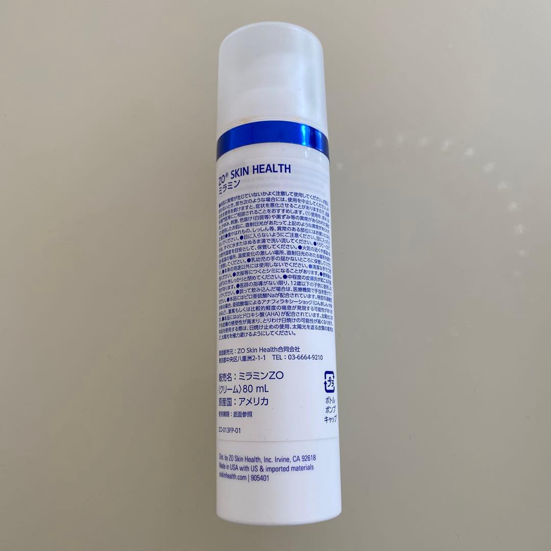 ゼオスキンミラミン80ml