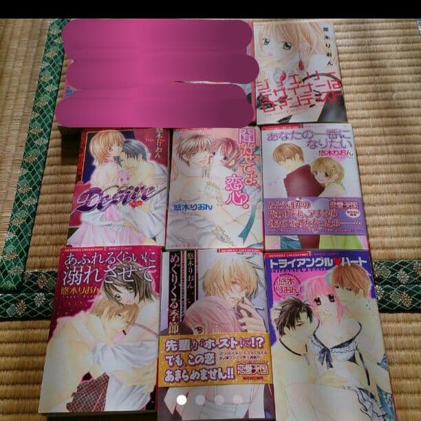 TL漫画 19冊セット