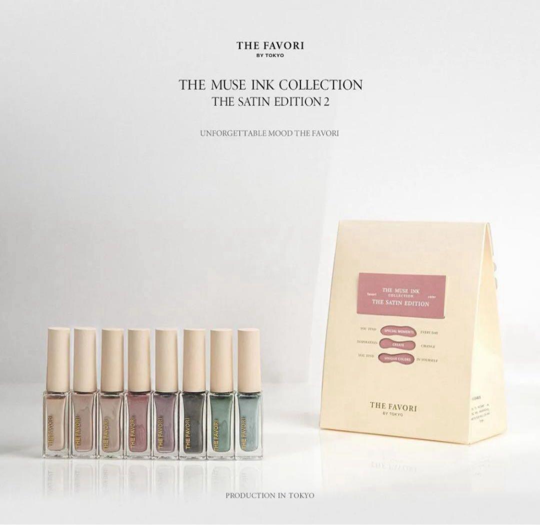 【新品】The favoriファボリSATIN INK COLLECTION