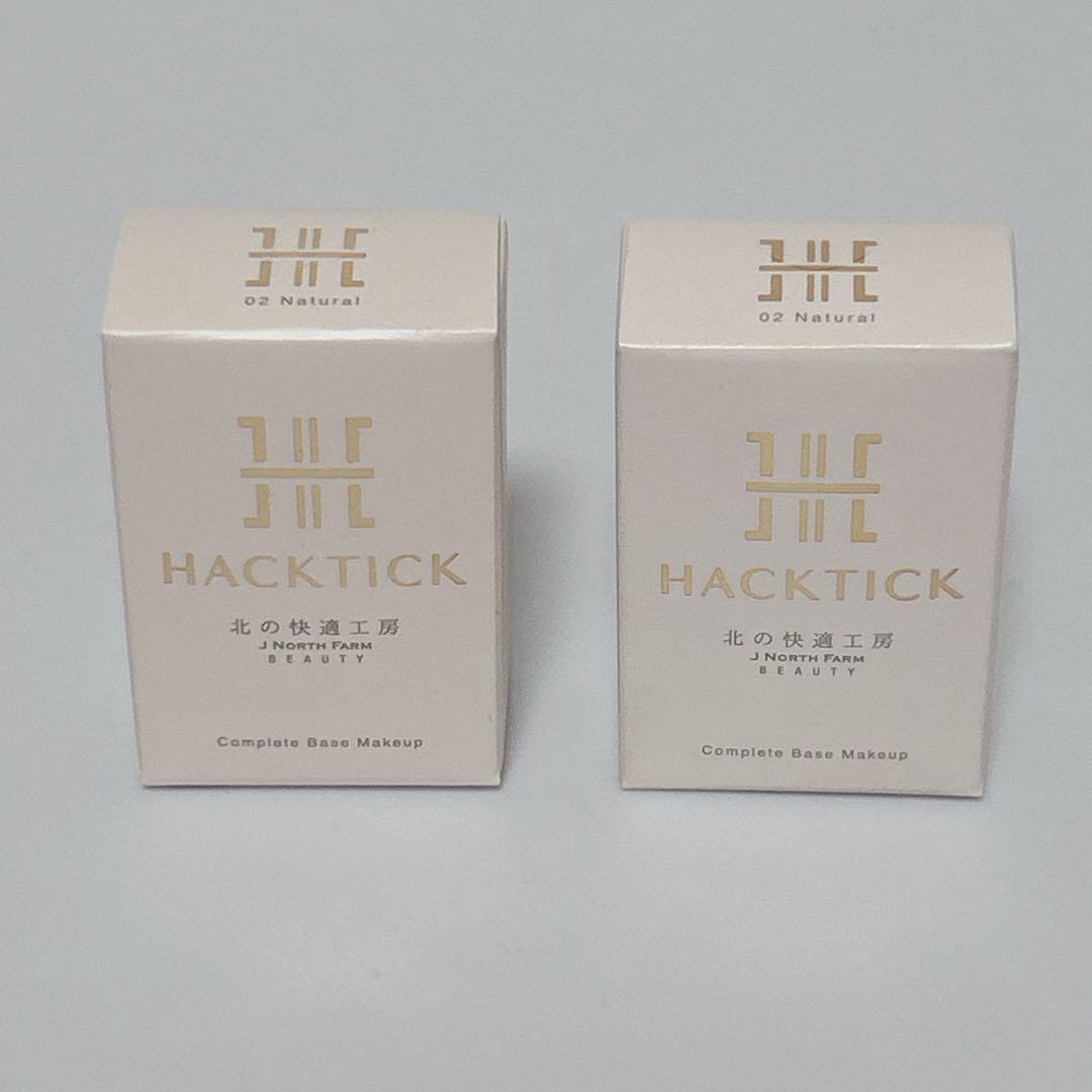 新品　北の快適工房 ハックティックファンデーション 2本セット　ナチュラル