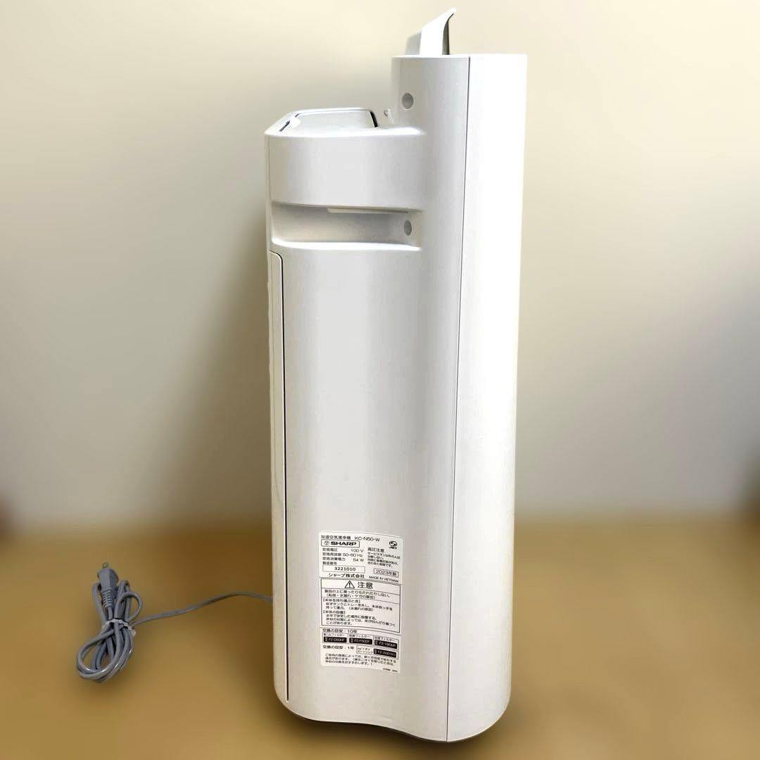 【美品】SHARP 加湿空気清浄機 KC-N50-W