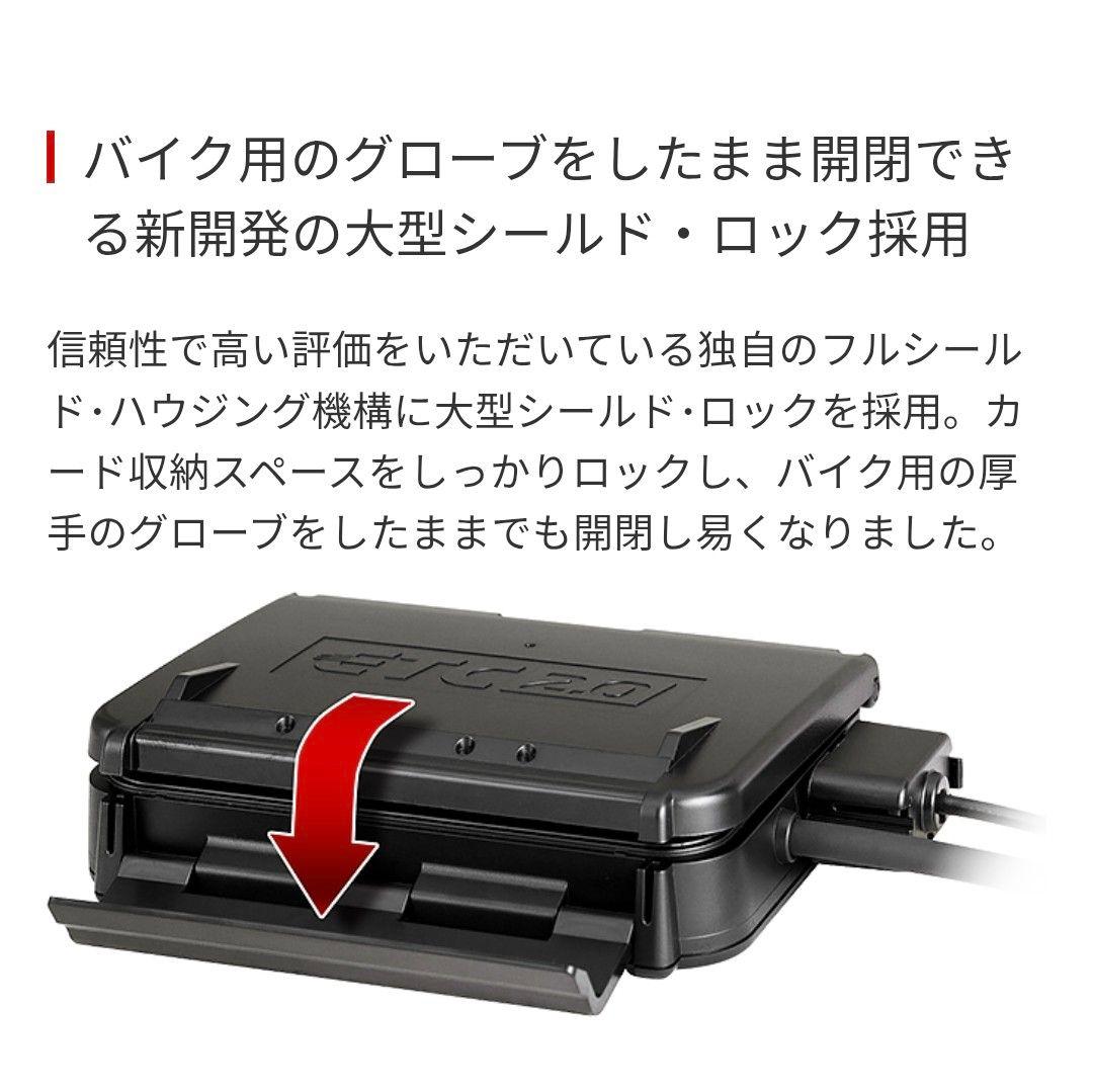 バイク用　ETC　車載器　日本無線　JRM21 2.0　【1054】