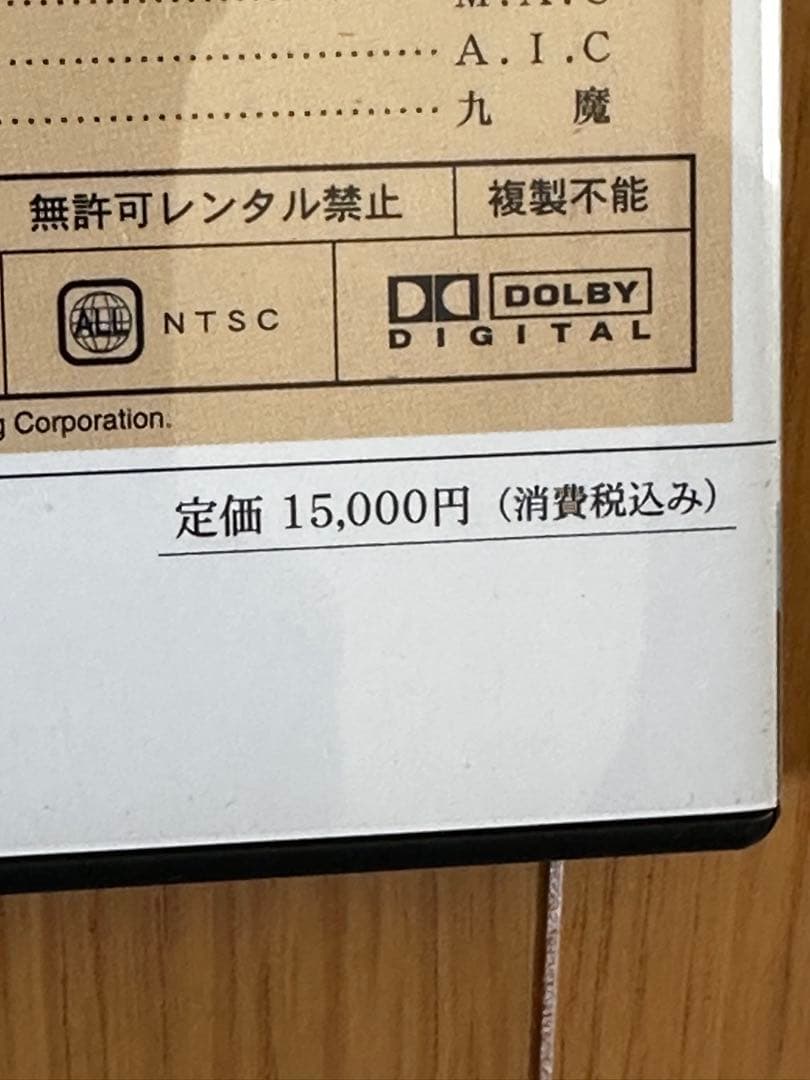 親鸞聖人　アニメ DVD 全7巻　コンプリート　希少