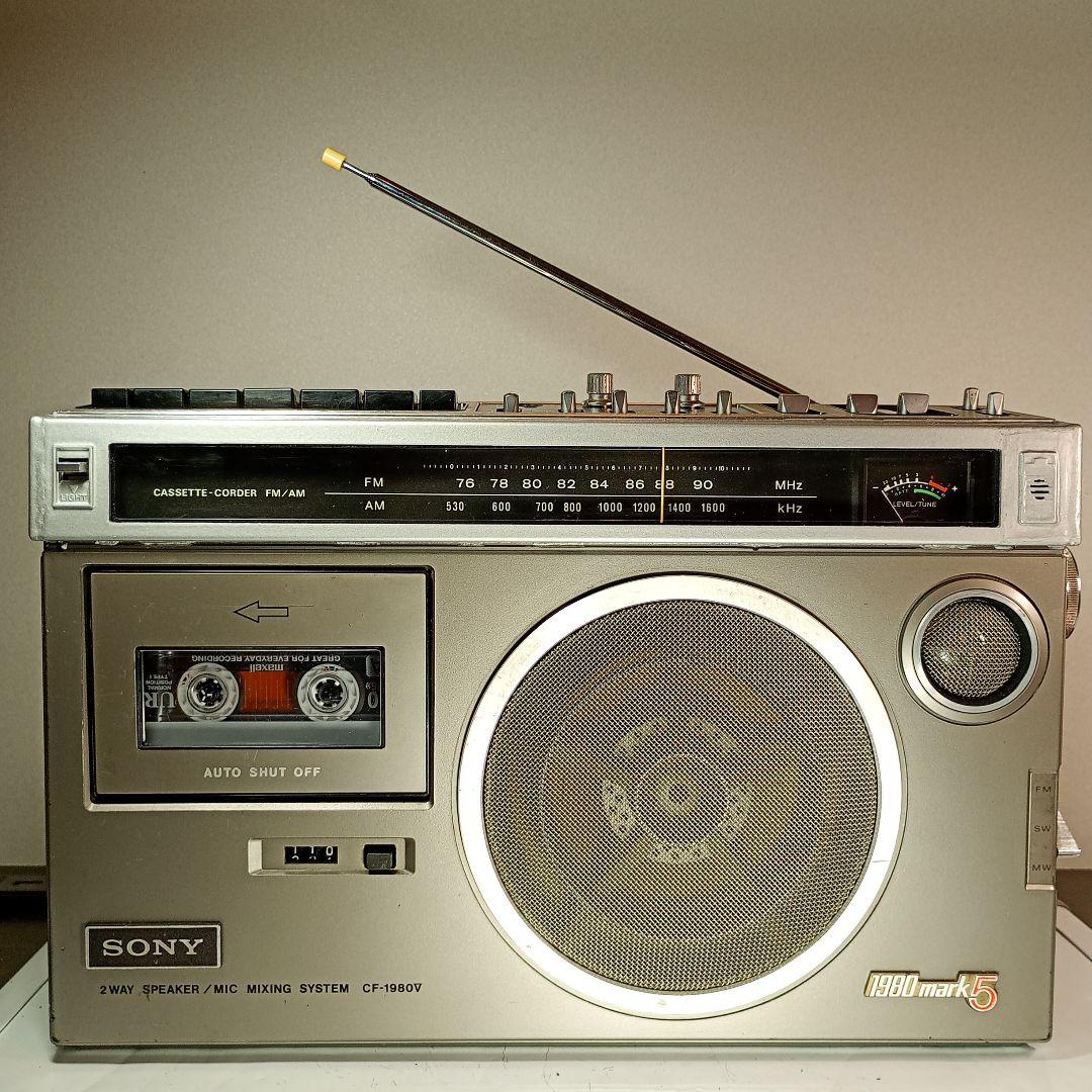 SONY ラジカセ CF-1980 動作品 外装(本体ケース)は1980V