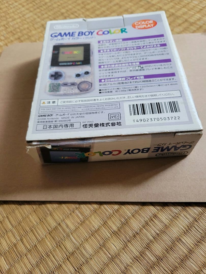 ゆ*う様 ゲームボーイカラー　クリア 本体