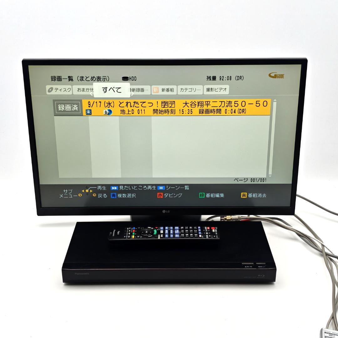 Panasonic DMR-BRZ1010 Blu-rayレコーダー 1TB