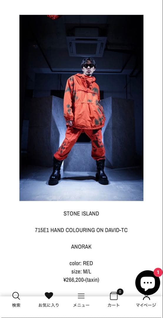 Stone  パンツ　白タグ