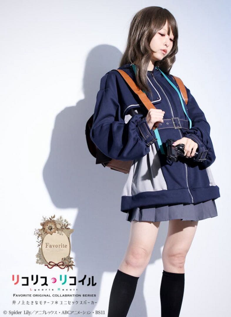 リコリス・リコイル Favorit 井上たきなモチーフ ユニセックスパーカー