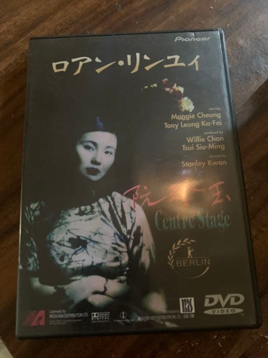 ロアン・リンユイ　ロアンリンユイ　DVD