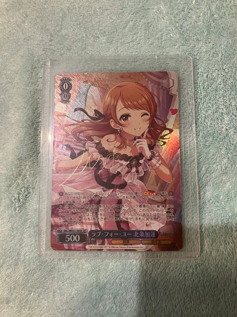 ヴァイスシュヴァルツ／ラブ・フォー・ユー ／北条加蓮SP／アイドルマスター