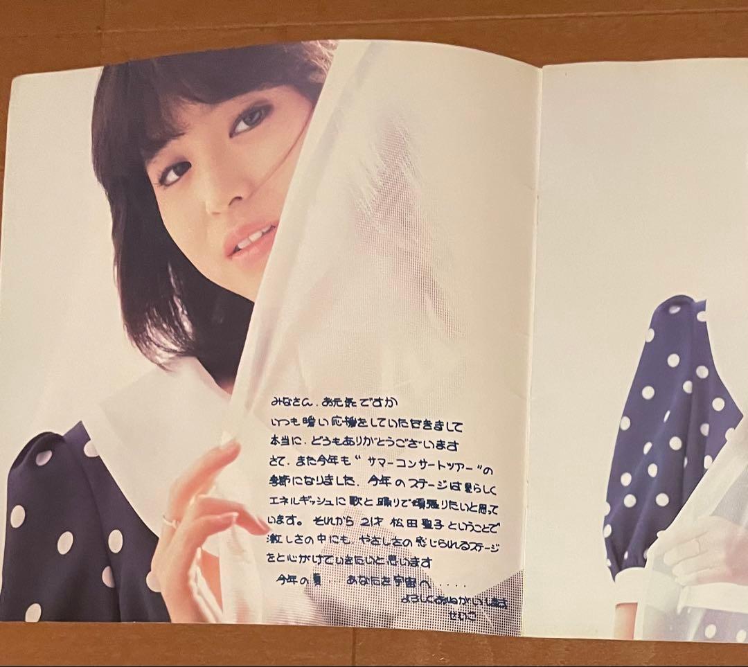 松田聖子　近代映画別冊&パンフレット&エキサイティング・ライヴ　生写真付き