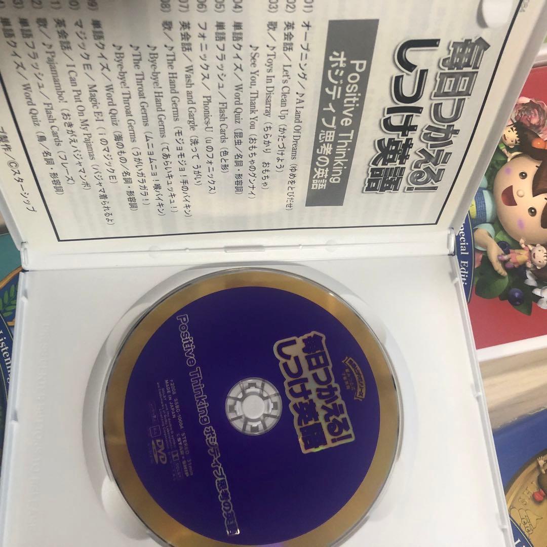 フォニクスえいご　しつけ英語　星みつる