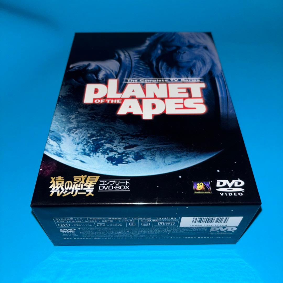 猿の惑星 TVシリーズ コンプリートDVD-BOX