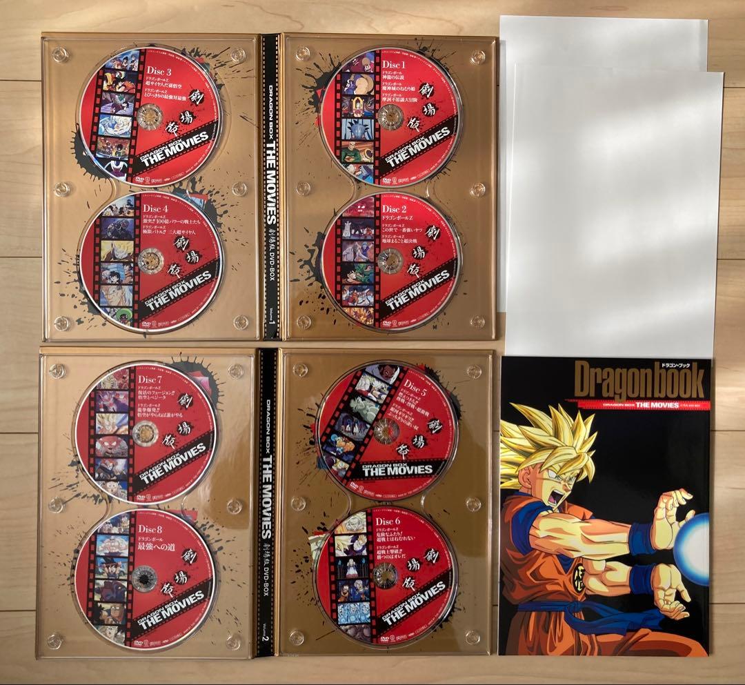 ドラゴンボールDVDBOX &イラスト集