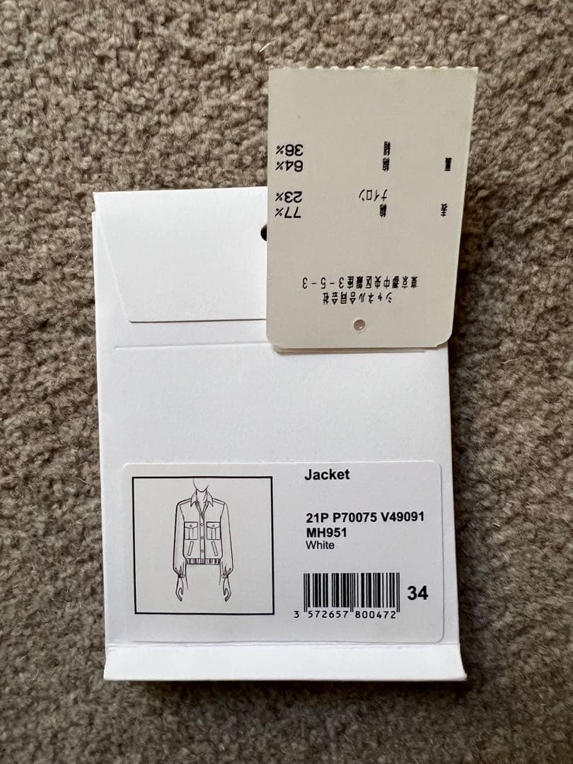 CHANEL 滝沢眞規子さん着用シャネルコットンツイードジャケット