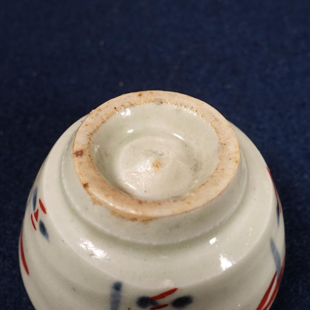 人間国宝 濱田庄司 浜田庄司 秀逸作 赤絵盃 濱田晋作識箱