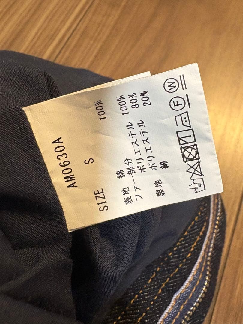 スカート andmary AM0630A Fur pocket denim skirt S