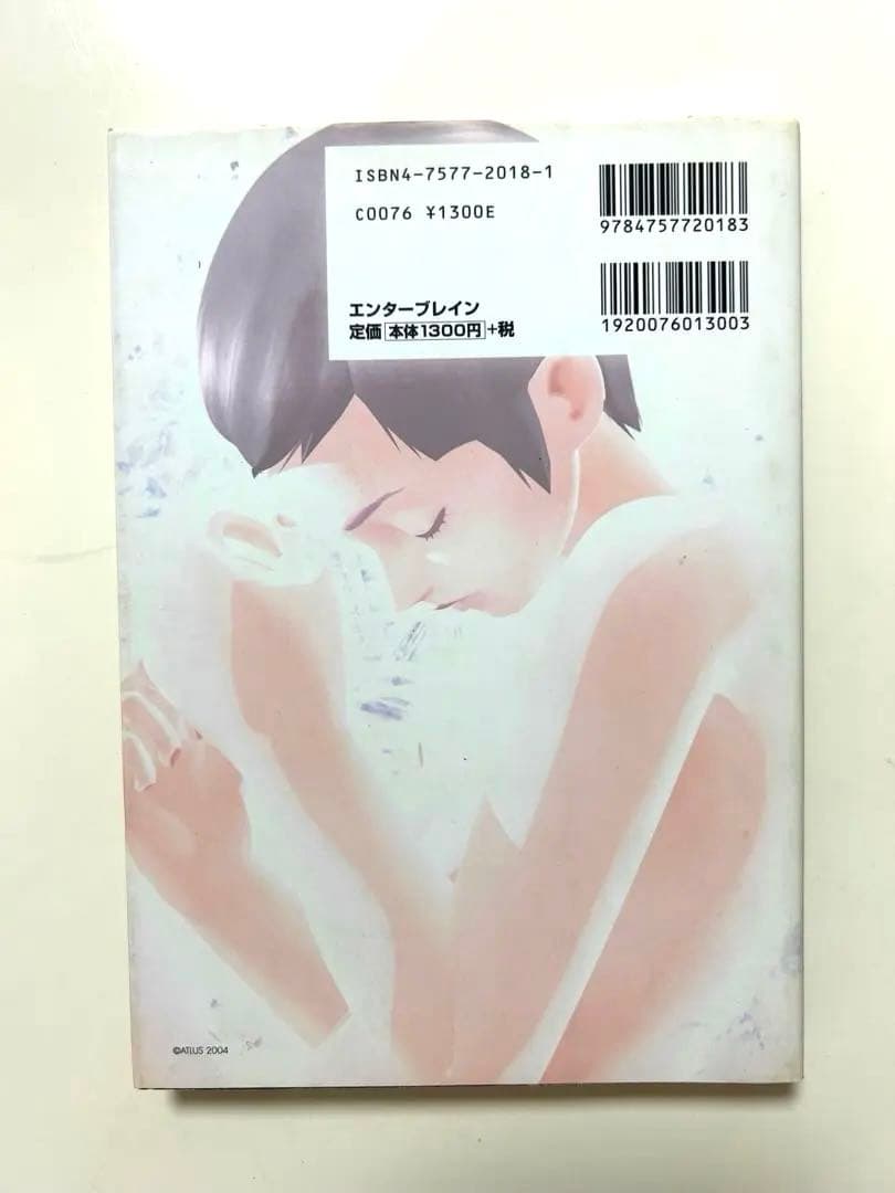 デジタル・デビル・サーガ　アバタール・チューナー　1・2 ソフト 攻略本 セット