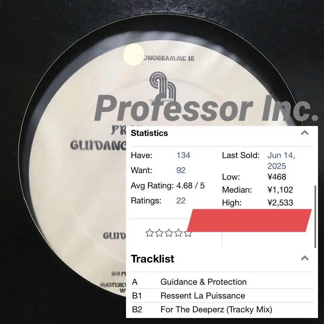 【即戦力/送料無料】 ミニマルテクノ ハウス 30枚 セット まとめ売り 29弾