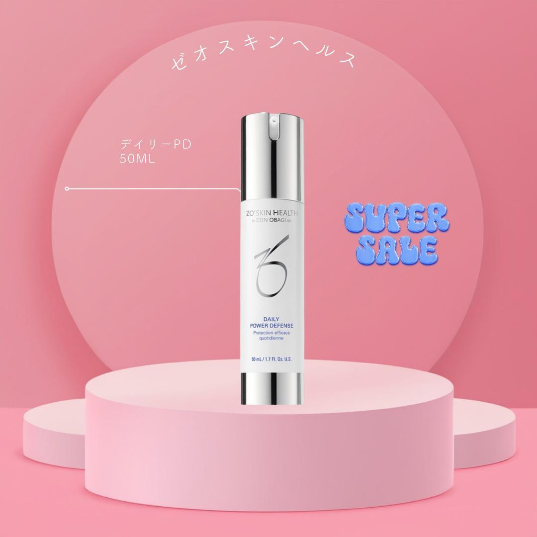 【新品未開封】ゼオスキン　デイリーPD 正規品