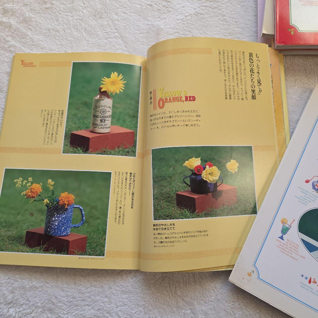 千趣会　月ごとの花の本セット　花屋さんからのメッセージ12ケ月分(ベルメゾン)