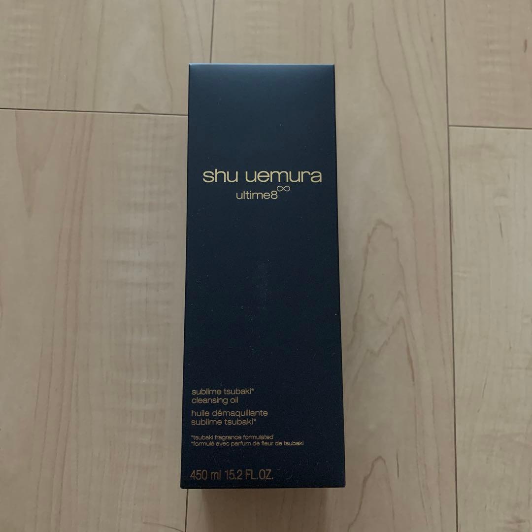 シュウウエムラ　クレンジングオイル