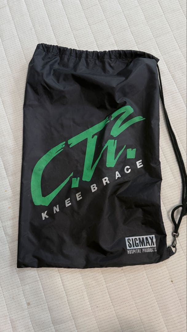 CTI2 ニーブレース 膝関節装具 左足用