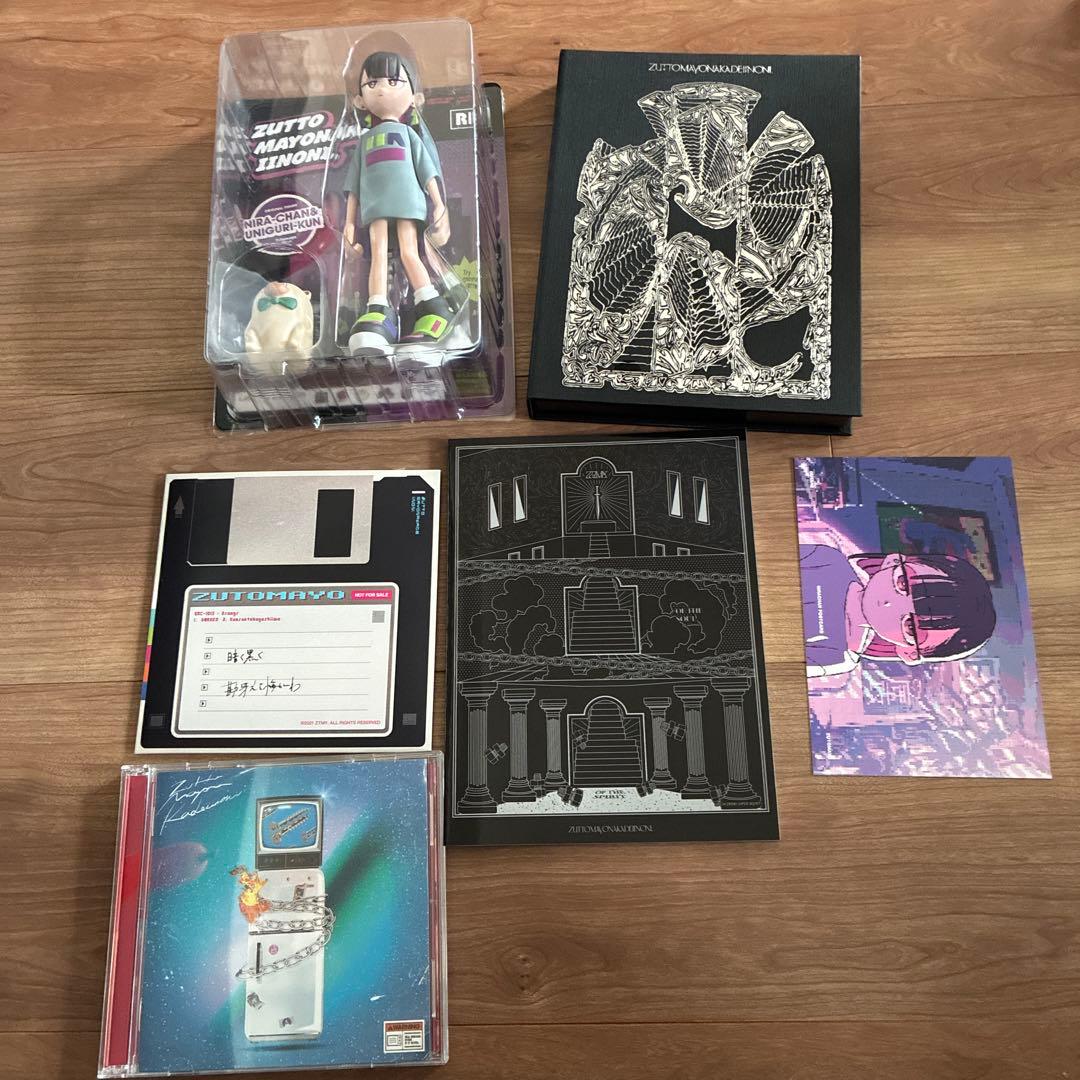 ずっと真夜中でいいのに ずとまよ ぐされ 限定フィギュア 初回限定版CD