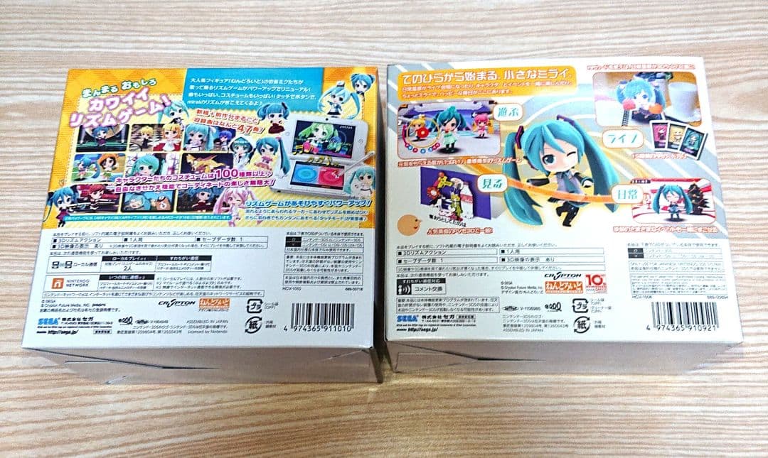 初音ミク Project mirai ぷちぷくパック プロジェクトミライ 2