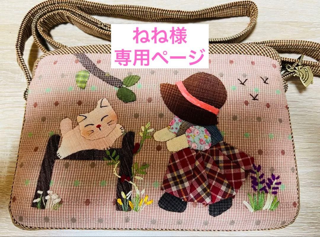 ★新作★ねねページ★