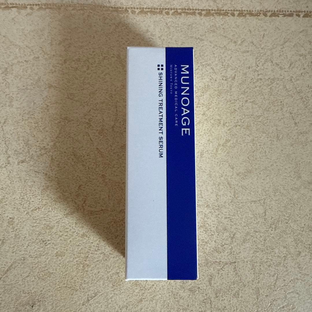 美容液 MUNOAGE SHINING TREATMENT SERUM 20ml
