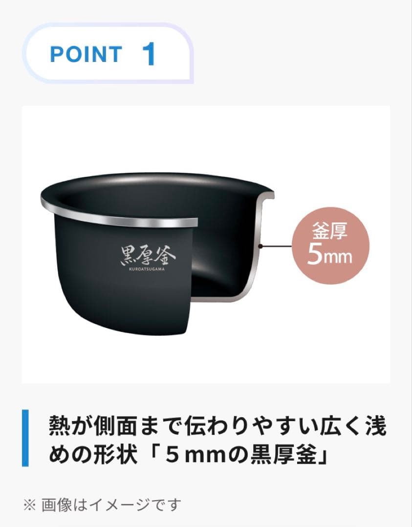 象印 炊飯器 新品 マイコン炊飯ジャー 3合 極め炊き NL-BX05 黒