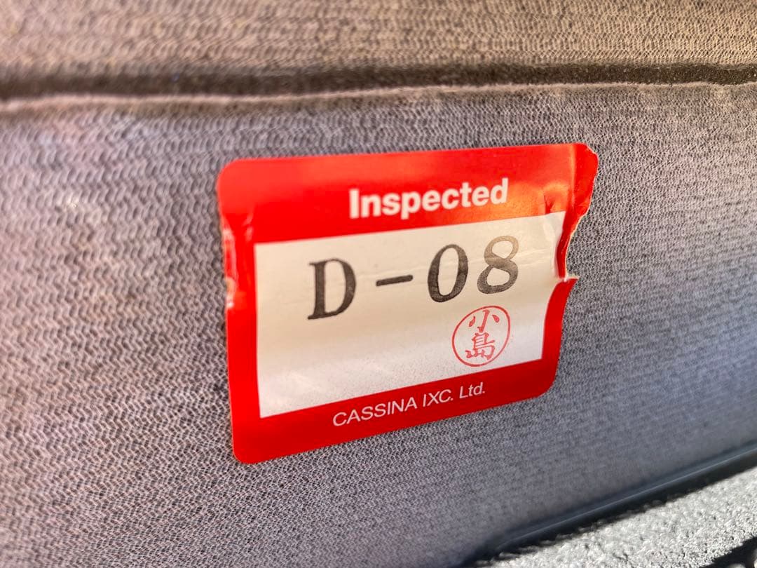 Liyoshi Cassina ixc. Alias TT ソファ 2p