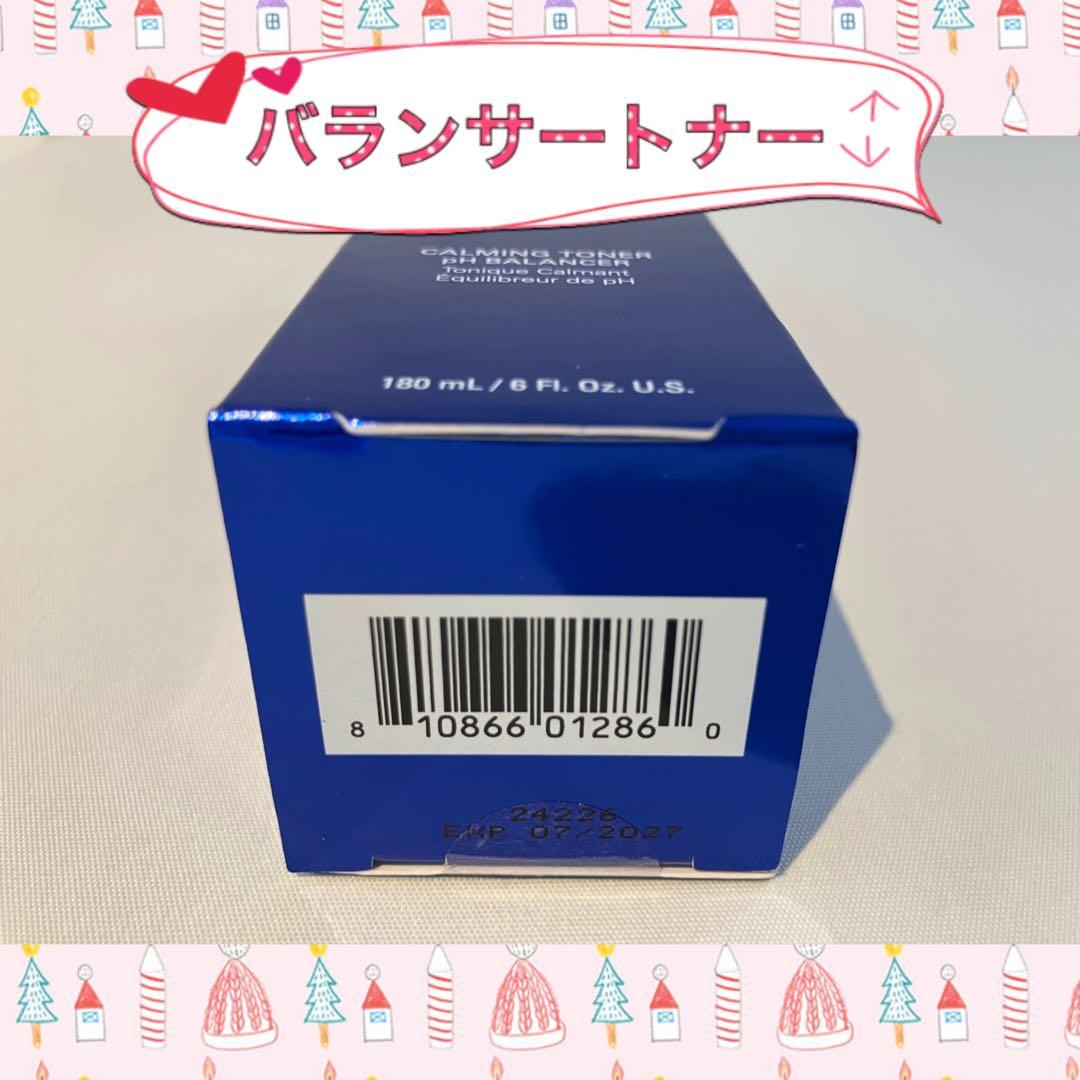 MandRmom ゼオスキン 新品 6点セット