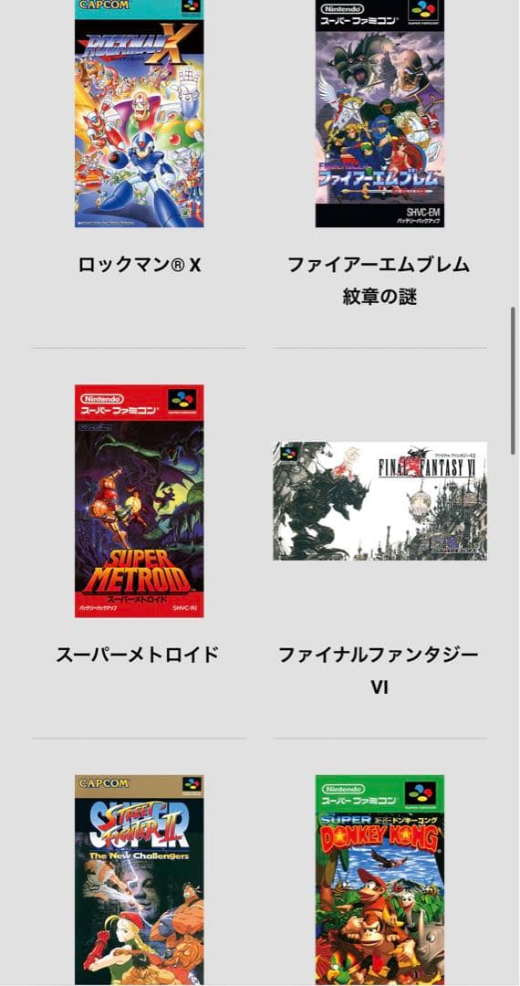 即日発送Nintendo super falcon miniお値下げ 動作確認済