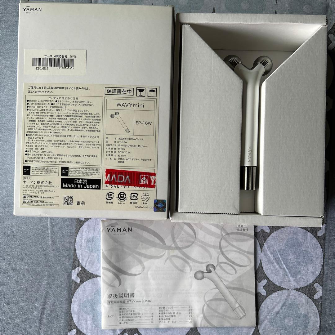美品　YA-MAN WAVY mini ヤーマン正規品